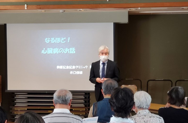 講演
